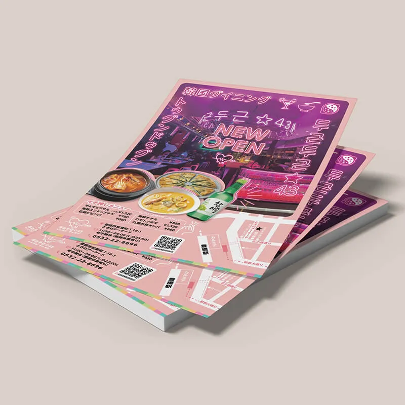 トゥグンドゥグン様チラシ